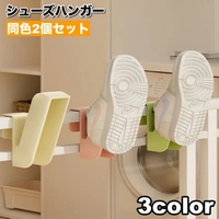 PlusNao（プラスナオ）のバス・トイレ・掃除洗濯/ランドリーグッズ