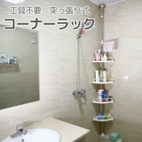 PlusNao（プラスナオ）の日用品/バス用品