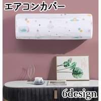 PlusNao（プラスナオ）の生活家電/その他生活家電