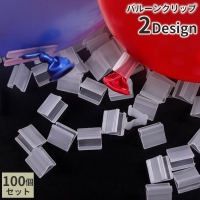 PlusNao（プラスナオ）のファッション雑貨/パーティー用品