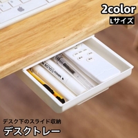 PlusNao（プラスナオ）の寝具・インテリア/収納雑貨