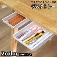 PlusNao（プラスナオ）の寝具・インテリア/収納雑貨