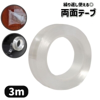 PlusNao（プラスナオ）の文房具/シール・ステッカー・テープ