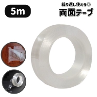 PlusNao（プラスナオ）の文房具/シール・ステッカー・テープ