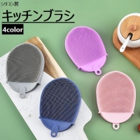 PlusNao（プラスナオ）のキッチン/その他キッチン用品
