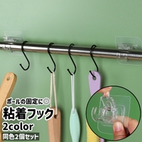 PlusNao（プラスナオ）の寝具・インテリア/収納雑貨