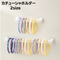 PlusNao（プラスナオ）の寝具・インテリア/収納雑貨