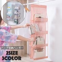 PlusNao（プラスナオ）の寝具・インテリア/収納雑貨