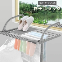 PlusNao（プラスナオ）の日用品/ランドリー
