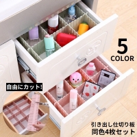 PlusNao（プラスナオ）の寝具・インテリア/収納雑貨