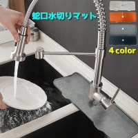 PlusNao（プラスナオ）のキッチン/その他キッチン用品