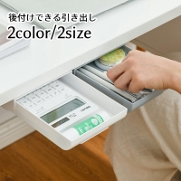 PlusNao（プラスナオ）の寝具・インテリア/収納雑貨