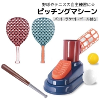 PlusNao（プラスナオ）のファッション雑貨/おもちゃ・フィギュア
