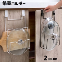 PlusNao（プラスナオ）のキッチン/その他キッチン用品