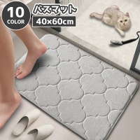 PlusNao（プラスナオ）の日用品/バス用品