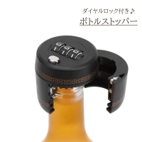 PlusNao（プラスナオ）のキッチン/その他キッチン用品