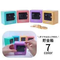 PlusNao（プラスナオ）の寝具・インテリア/インテリア小物