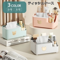 PlusNao（プラスナオ）の寝具・インテリア雑貨/インテリア小物・置物