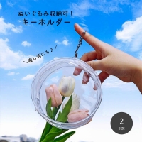 PlusNao（プラスナオ）の小物/キーケース・キーホルダー