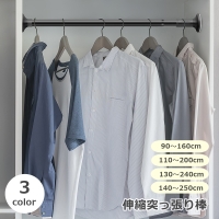 PlusNao（プラスナオ）の寝具・インテリア/収納雑貨