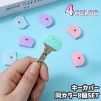 PlusNao（プラスナオ）の小物/キーホルダー