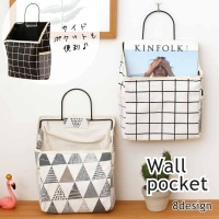 PlusNao（プラスナオ）の寝具・インテリア/収納雑貨