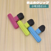 PlusNao（プラスナオ）の食器・キッチン用品/その他食器・キッチン用品