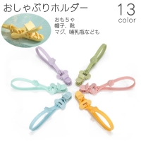 PlusNao（プラスナオ）のファッション雑貨/おもちゃ・フィギュア