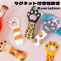 PlusNao（プラスナオ）のキッチン/その他キッチン用品