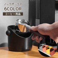 PlusNao（プラスナオ）のキッチン/その他キッチン用品