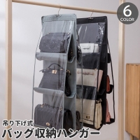 PlusNao（プラスナオ）の寝具・インテリア/収納雑貨