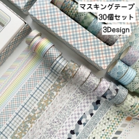 PlusNao（プラスナオ）の文具/シール・テープ