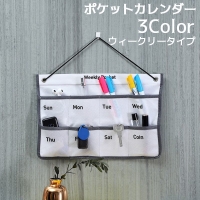 PlusNao（プラスナオ）の寝具・インテリア/収納雑貨