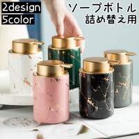 PlusNao（プラスナオ）の日用品/バス用品