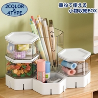PlusNao（プラスナオ）の寝具・インテリア/収納雑貨
