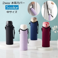 PlusNao（プラスナオ）のキッチン/弁当箱・水筒
