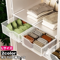 PlusNao（プラスナオ）の寝具・インテリア雑貨/収納雑貨