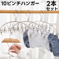 PlusNao（プラスナオ）の日用品/ランドリー