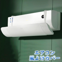 PlusNao（プラスナオ）の生活家電/その他生活家電