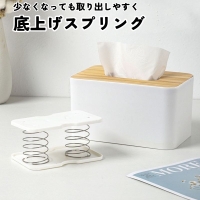PlusNao（プラスナオ）の寝具・インテリア雑貨/インテリア小物・置物