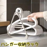 PlusNao（プラスナオ）の寝具・インテリア/収納雑貨