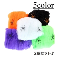 PlusNao（プラスナオ）のファッション雑貨/パーティー用品