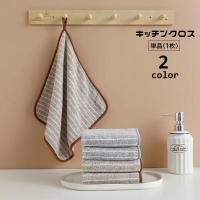 PlusNao（プラスナオ）のキッチン/その他キッチン用品