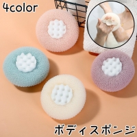 PlusNao（プラスナオ）の日用品/バス用品