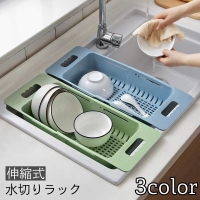 PlusNao（プラスナオ）のキッチン/その他キッチン用品
