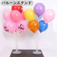 PlusNao（プラスナオ）のファッション雑貨/パーティーグッズ