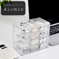PlusNao（プラスナオ）の寝具・インテリア/インテリア小物
