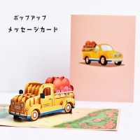 PlusNao（プラスナオ）の文具/ノート・付箋