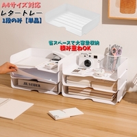 PlusNao（プラスナオ）の寝具・インテリア/収納雑貨