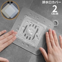 PlusNao（プラスナオ）の食器・キッチン用品/その他食器・キッチン用品